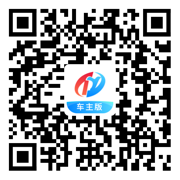 下载特运通app